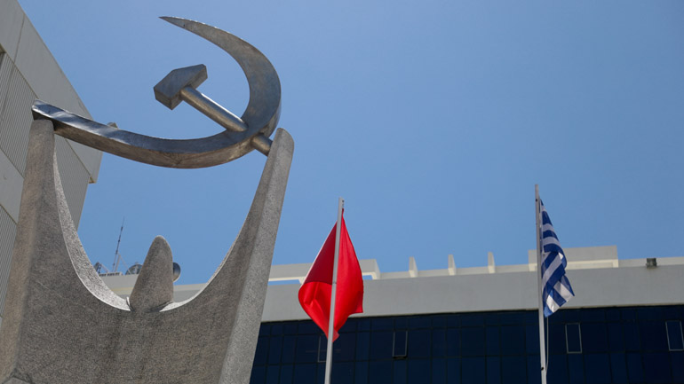 Με τη συμμετοχή 28 Κομμουνιστικών Νεολαιών από διάφορες χώρες του κόσμου ξεκινά την Παρασκευή 10 Φλεβάρη το 13ο Συνέδριο της ΚΝΕ