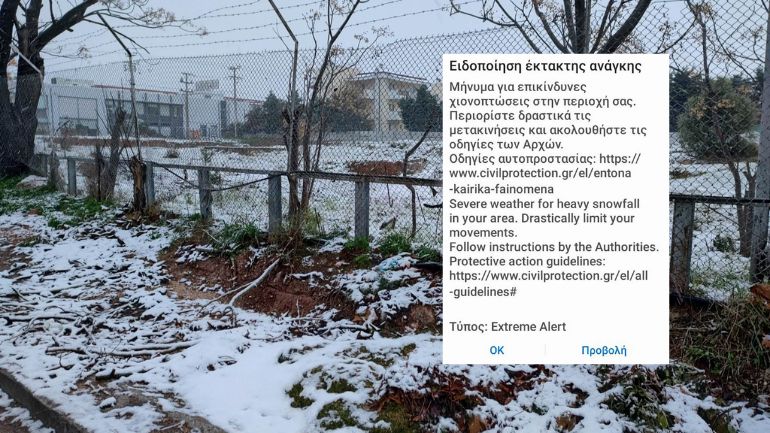 Κακοκαιρία «Μπάρμπαρα»: Mήνυμα από το 112 στους κατοίκους της Αττικής