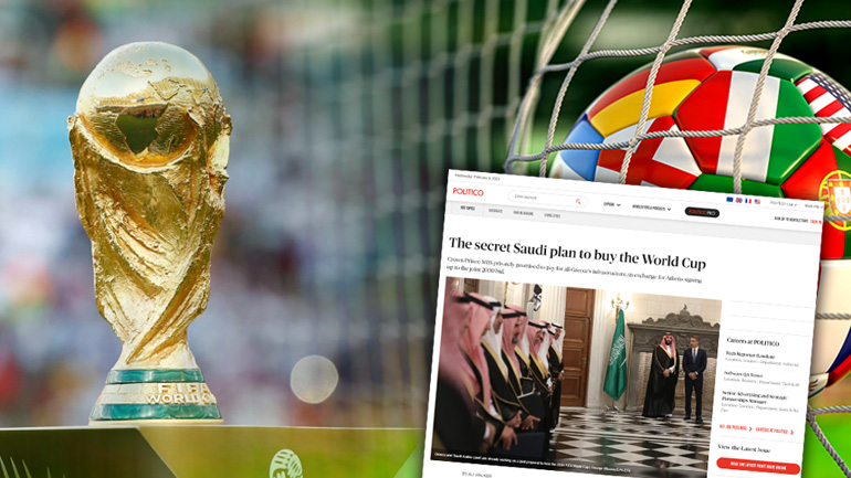 Πετροδολάρια στα πόδια της Ελλάδας για το Μουντιάλ του 2030