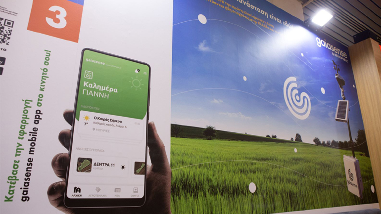 Αυλαία για τη 12η Zootechnia – Επιτυχημένη η συμμετοχή της NEUROPUBLIC