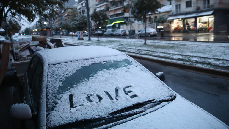 Ο καιρός σήμερα Ο καιρός σήμερα