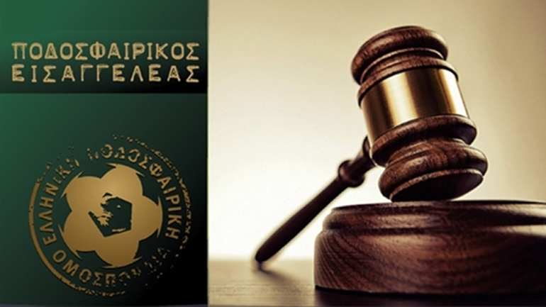 Πειθαρχική δίωξη στον Βόλο για τις ανακοινώσεις με τον Λεβαδειακό