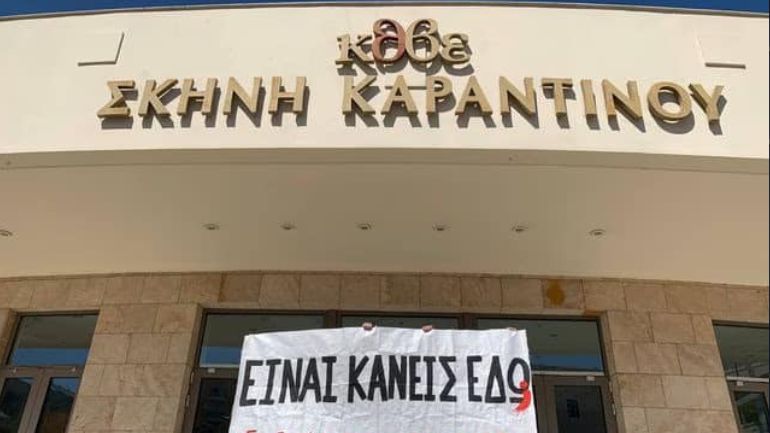 Ομαδική παραίτηση των καθηγητών του ΚΘΒΕ