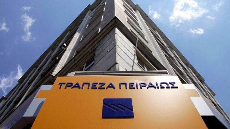 Τράπεζα Πειραιώς: Νέα καταθετικά και επενδυτικά προϊόντα