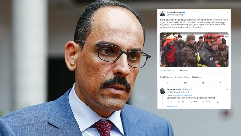 Το «ευχαριστώ» του Καλίν στον Μητσοτάκη για τη στήριξη της Ελλάδας