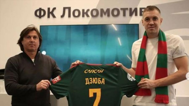 Yπέγραψε στη Λοκομοτίβ Μόσχας ο Τζούμπα