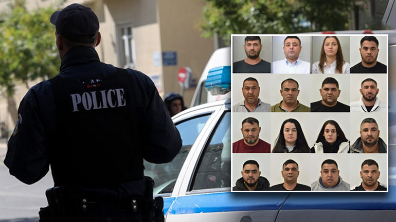 Αυτά είναι τα μέλη της σπείρας των δυτικών προαστίων