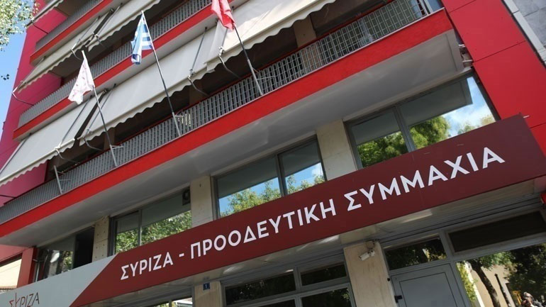 ΣΥΡΙΖΑ: Η πρόταση της εισαγγελέως του Ειδικού Δικαστηρίου απέδωσε με πληρότητα την αλήθεια