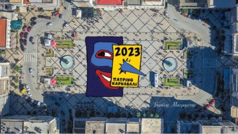 Καρναβαλική ποδηλατάδα στην Πάτρα από ψηλά