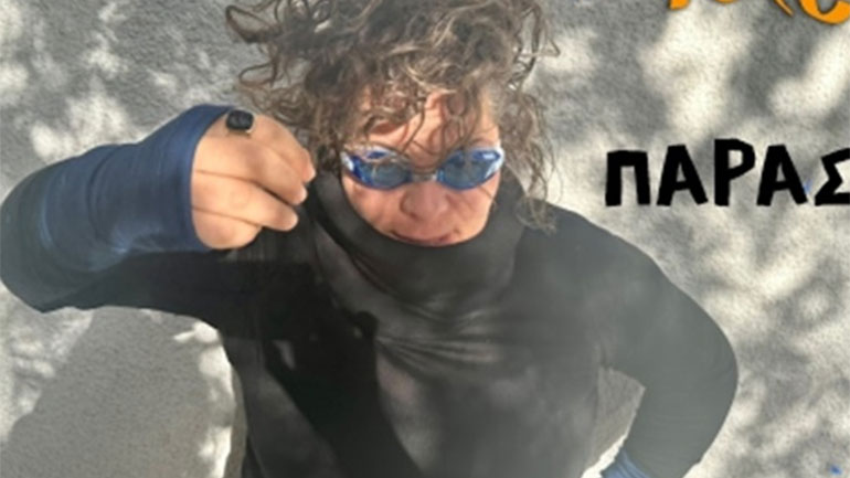 Η Ματούλα Ζαμάνη στη Θεσσαλονίκη στο Block 33