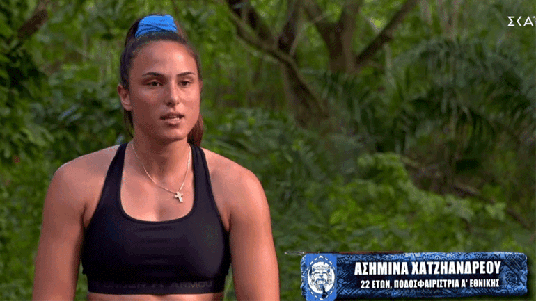 Ασημίνα Χατζηανδρέου: «Μετά από μία απώλεια έρχεται το μεγάλο κέρδος»