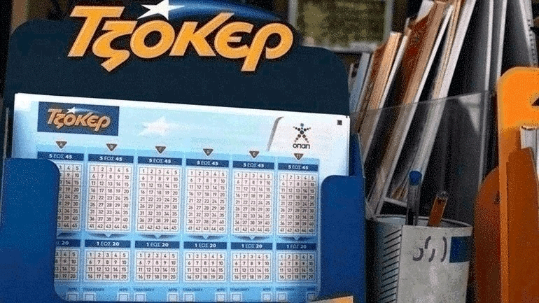 Τζακ ποτ στο Τζόκερ