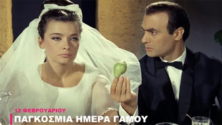 Φίνος Φιλμ: «Γιορτάζει» την Παγκόσμια Ημέρα Γάμου με ένα απολαυστικό βίντεο