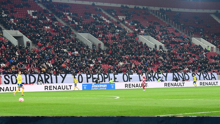 Ολυμπιακός: Το πανό αλληλεγγύης στο Καραϊσκάκη για Τουρκία και Συρία
