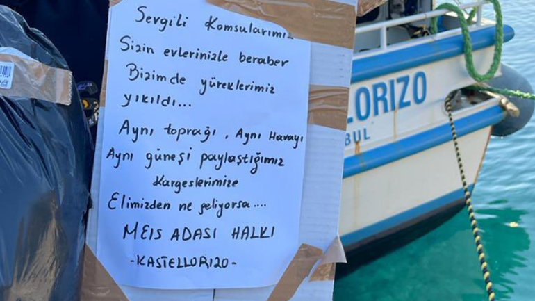 Hurriyet: «Ευχαριστώ γείτονα, άλλη μια χειρονομία από την Ελλάδα»