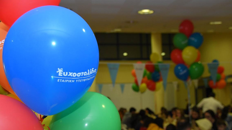 Σε ειδική εορταστική εκδήλωση, τα Ευχοστολίδια του ΟΠΑΠ μοίρασαν δώρα σε παιδιά από τον Οργανισμό το «Χαμόγελο του Παιδιού» και την Ένωση «Μαζί για το Παιδί»