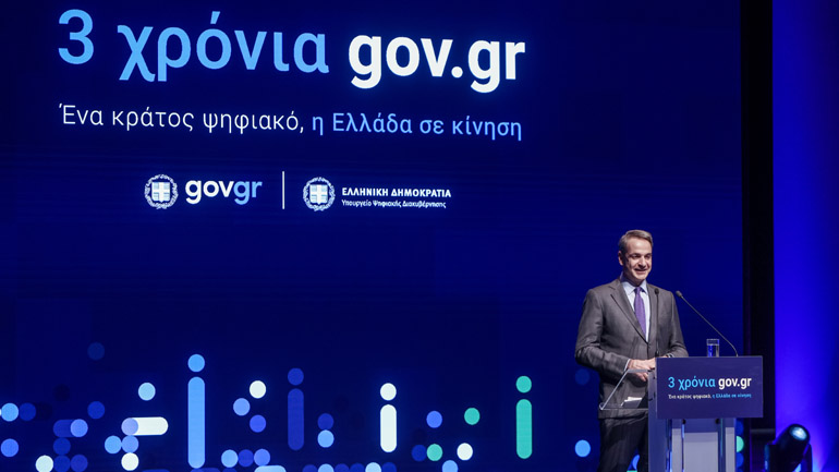 Μητσοτάκης: Γινόμαστε σοβαρό κράτος που σέβεται τον πολίτη