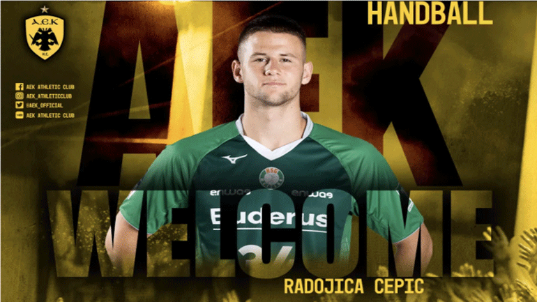 Χάντμπολ: Στην ΑΕΚ ο Τσέπιτς
