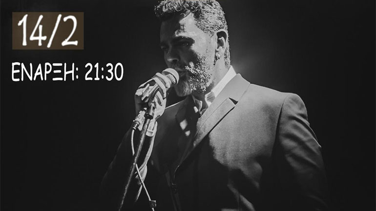 O Ανδρέας Χατζηανδρέου τραγουδάει για την αγάπη στις «Γεύσεις του Διογένη»