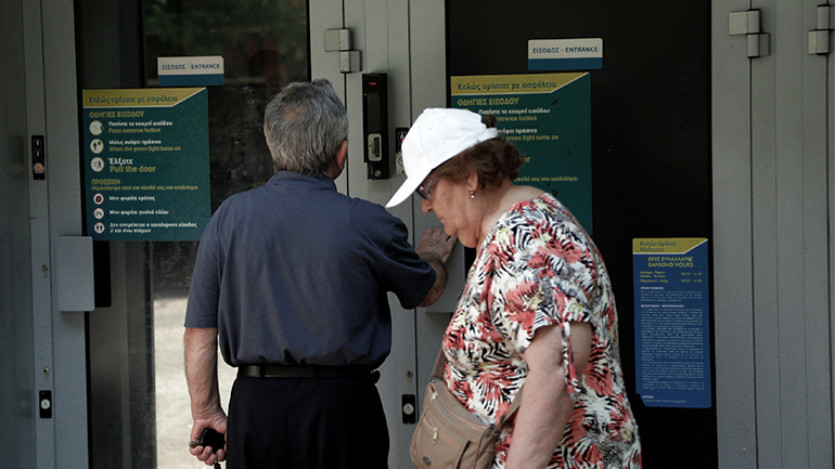 Ανακοινώνεται σήμερα έκτακτο επίδομα για συνταξιούχους