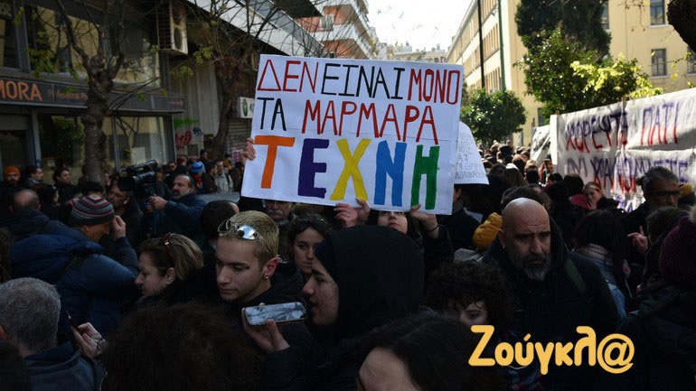 Σε αναμονή οι καλλιτέχνες μετά τη συνάντηση στο Μέγαρο Μαξίμου
