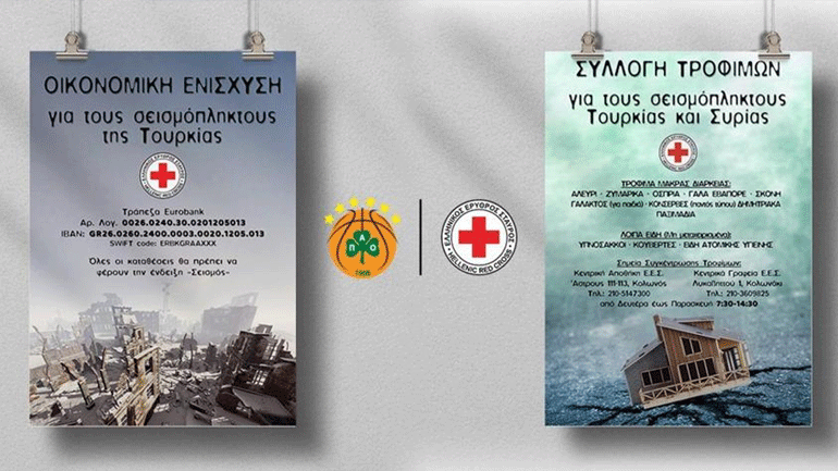 Η ΚΑΕ Παναθηναϊκός στο πλευρό των σεισμόπληκτων της Τουρκίας και της Συρίας