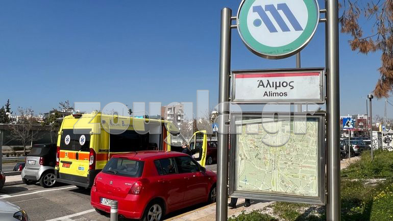 Ανασύρθηκε χωρίς τις αισθήσεις του από τις γραμμές του Μετρό στον Άλιμο