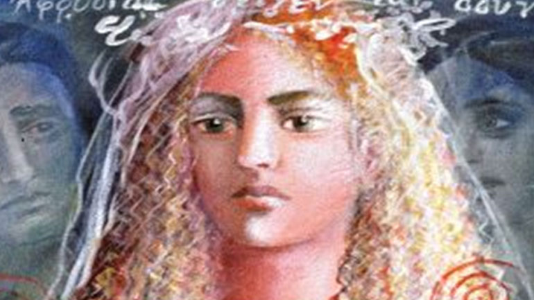 «Παρεμβάσεις χωρίς φόβο… με πάθος» από την Ερατώ Κοζάκου-Μαρκουλλή