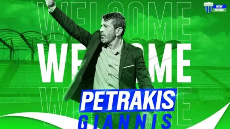 Λεβαδειακός: Νέος προπονητής ο Γιάννης Πετράκης