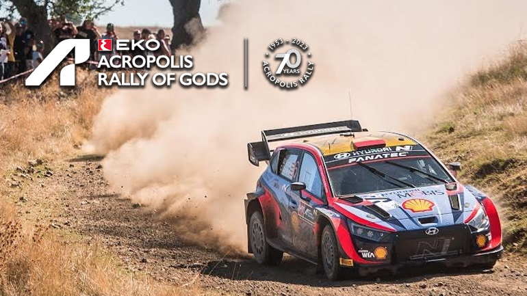 H Ελλάδα εξασφάλισε το Rally Acropolis ατο WRC για το 2024 και 2025