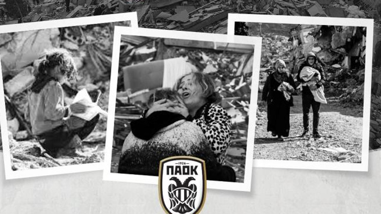 ΠΑΟΚ: Κίνηση ανθρωπιάς προς τα θύματα του φονικού σεισμού σε Τουρκία και Συρία