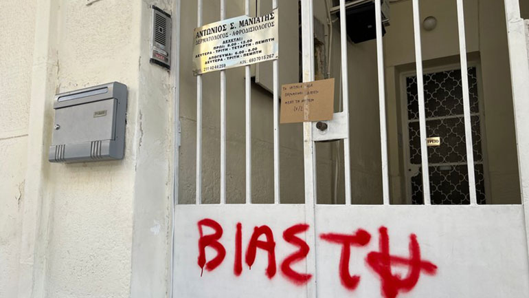 Βιασμός 12χρονης στον Κολωνό: Συνθήματα έξω από το γραφείο του αφροδισιολόγου