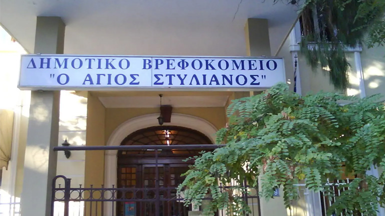 Τραγωδία στη Θεσσαλονίκη: Νεκρό κοριτσάκι 2,5 ετών στον «Άγιο Στυλιανό»