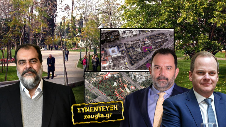 Μεθοδεύουν την περιβαλλοντική καταστροφή του πάρκου Ριζάρη