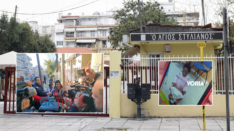 «Την άφησαν να πεθάνει γιατί ήταν μαύρη»