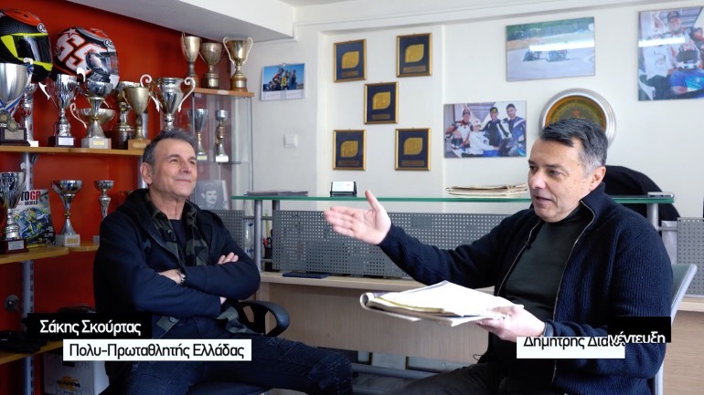 Ο Σάκης Σκούρτας στα “PITS” με τον Δημήτρη Διατσίδη Ο Σάκης Σκούρτας στα “PITS” με τον Δημήτρη Διατσίδη