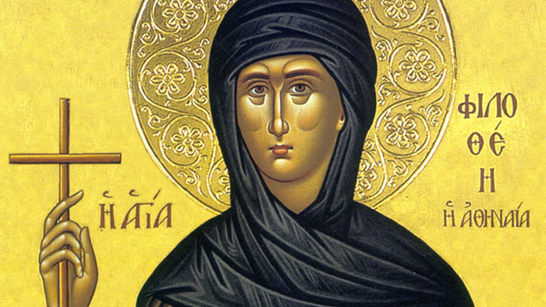 Ποια ήταν η Αγία Φιλοθέη που τιμάται σήμερα