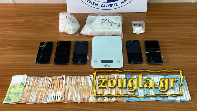 Αθωώθηκε 39χρονος κατηγορούμενος για διακίνηση κοκαΐνης στον Πειραιά