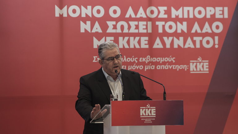 Το ψηφοδέλτιο του ΚΚΕ στον Βόρειο Τομέα Αθηνών