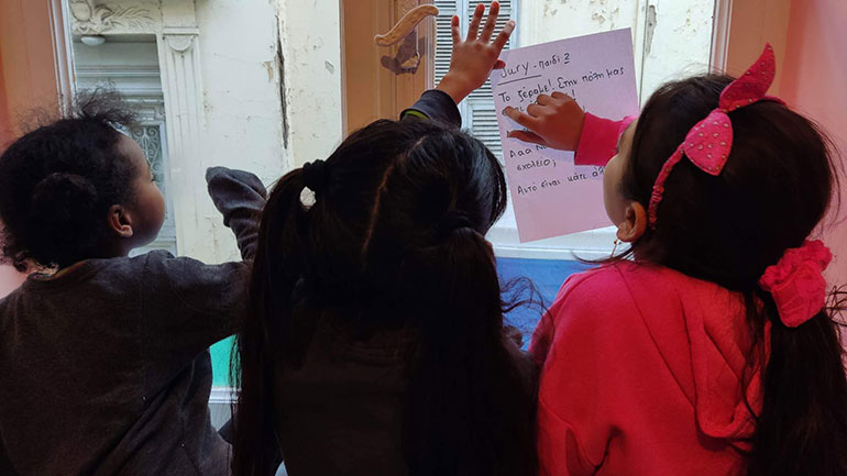 Θεσσαλονίκη: Θεατρική παράσταση από μετανάστες και πρόσφυγες μαθητές