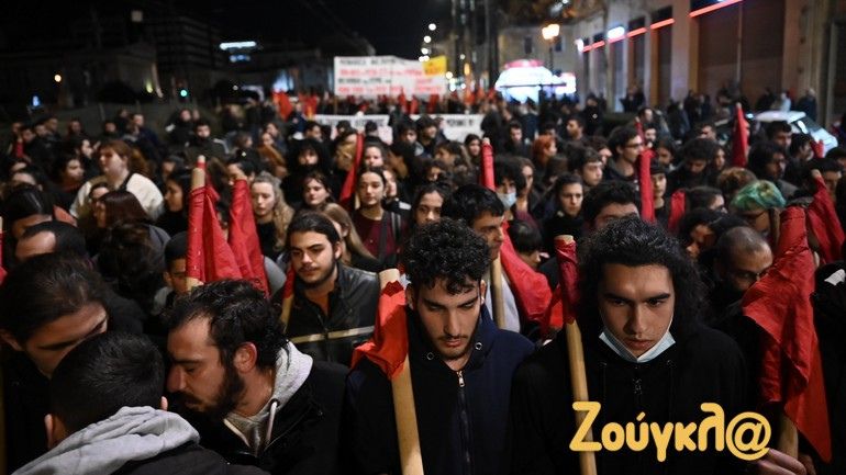 Πορείες στο κέντρο της Αθήνας ενάντια στην επίσκεψη του Μπλίνκεν στην Ελλάδα