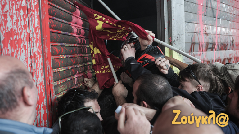 Ένταση στο Υπουργείο Εργασίας στην κινητοποίηση των Ξενοδοχοϋπαλλήλων