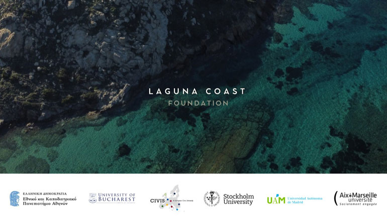 Παγκόσμιο case study για 5 κορυφαία διεθνή πανεπιστήμια η Laguna Coast της Νάξου