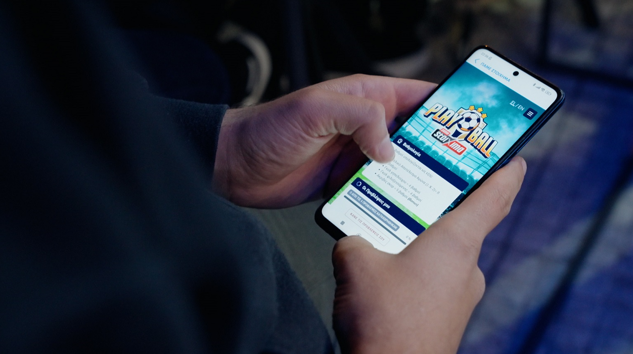 Το PlayBall στο OPAP Store App