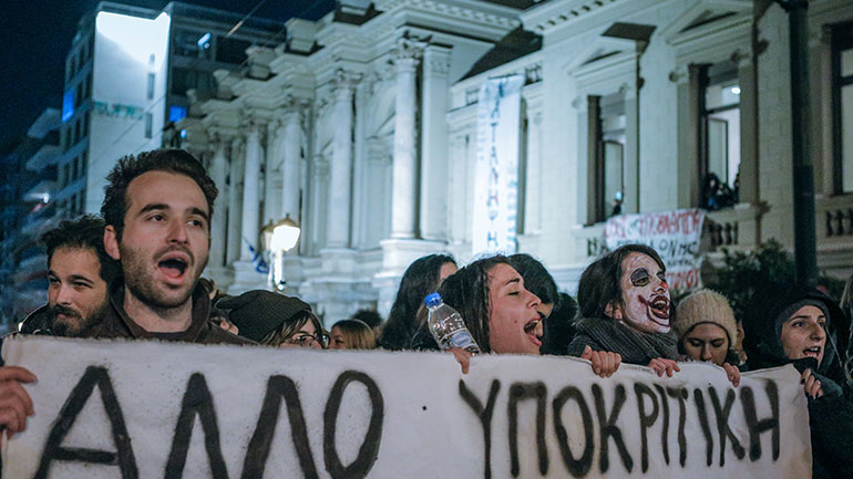 ΣΕΗ: Δεν παλεύουμε για επιδόματα, παλεύουμε για την αξιοπρέπειά μας -Το ψήφισμα για την ΚΥΑ της κυβέρνησης