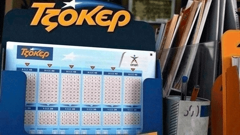 Διπλό τζακ ποτ στο Τζόκερ