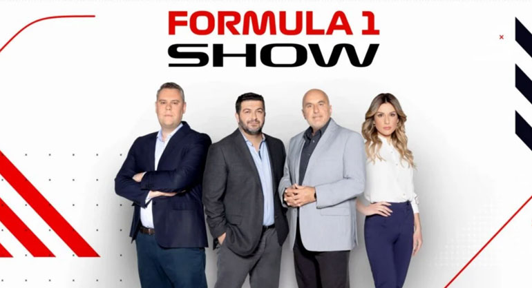 Η δημοσιογραφική ομάδα που θα παρουσιάζει τη Formula 1 στον AΝΤ1