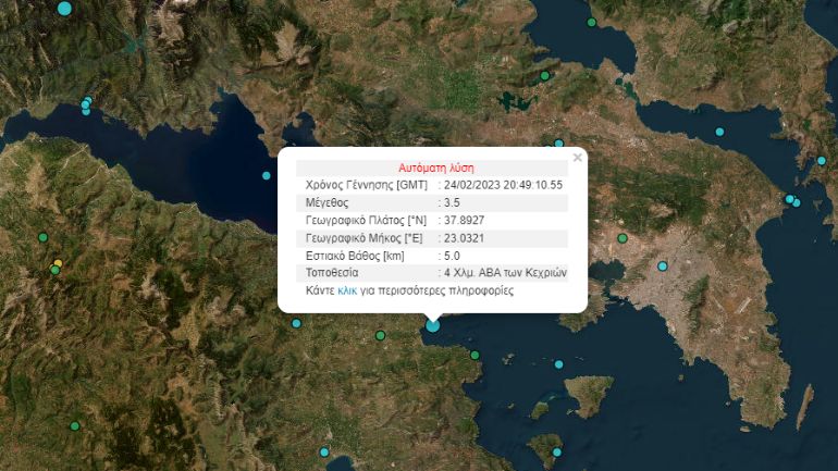 Σεισμική δόνηση 3,5 Ρίχτερ στις Κεχριές Κορινθίας