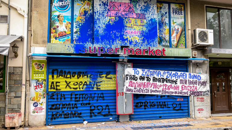 Yπόθεση 12χρονης: «Τον Μίχο τον ξέραμε 20 χρόνια. Εξαφάνισε στοιχεία» – Τι αποκάλυψε ο πατέρας της ανήλικης