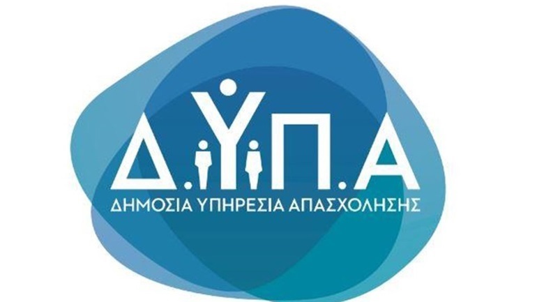 ΔΥΠΑ: Στήριξη της απασχόλησης στις λιγνιτικές περιοχές – Τα προγράμματα για τη δημιουργία νέων θέσεων εργασίας